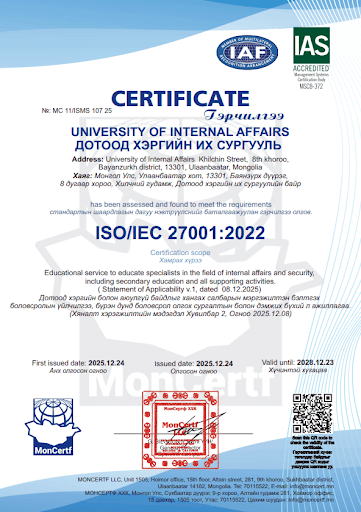 ISO/IEC 27001:2022