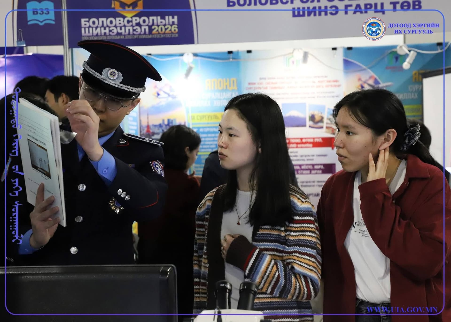 ДОТООД ХЭРГИЙН ИХ СУРГУУЛЬ "БОЛОВСРОЛЫН ШИНЭЧЛЭЛ-2026" ҮЗЭСГЭЛЭНД ОРОЛЦЛОО