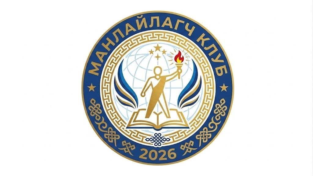 “Манлайлагч” клуб