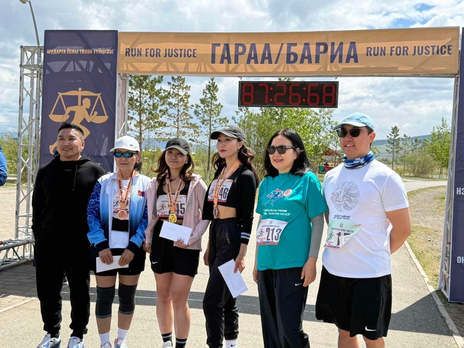 "Шударга ёсны төлөө гүйцгээе” олон нийтийн гүйлтэд хууль зүй, дотоод хэргийн салбар манлайлж оролцов
